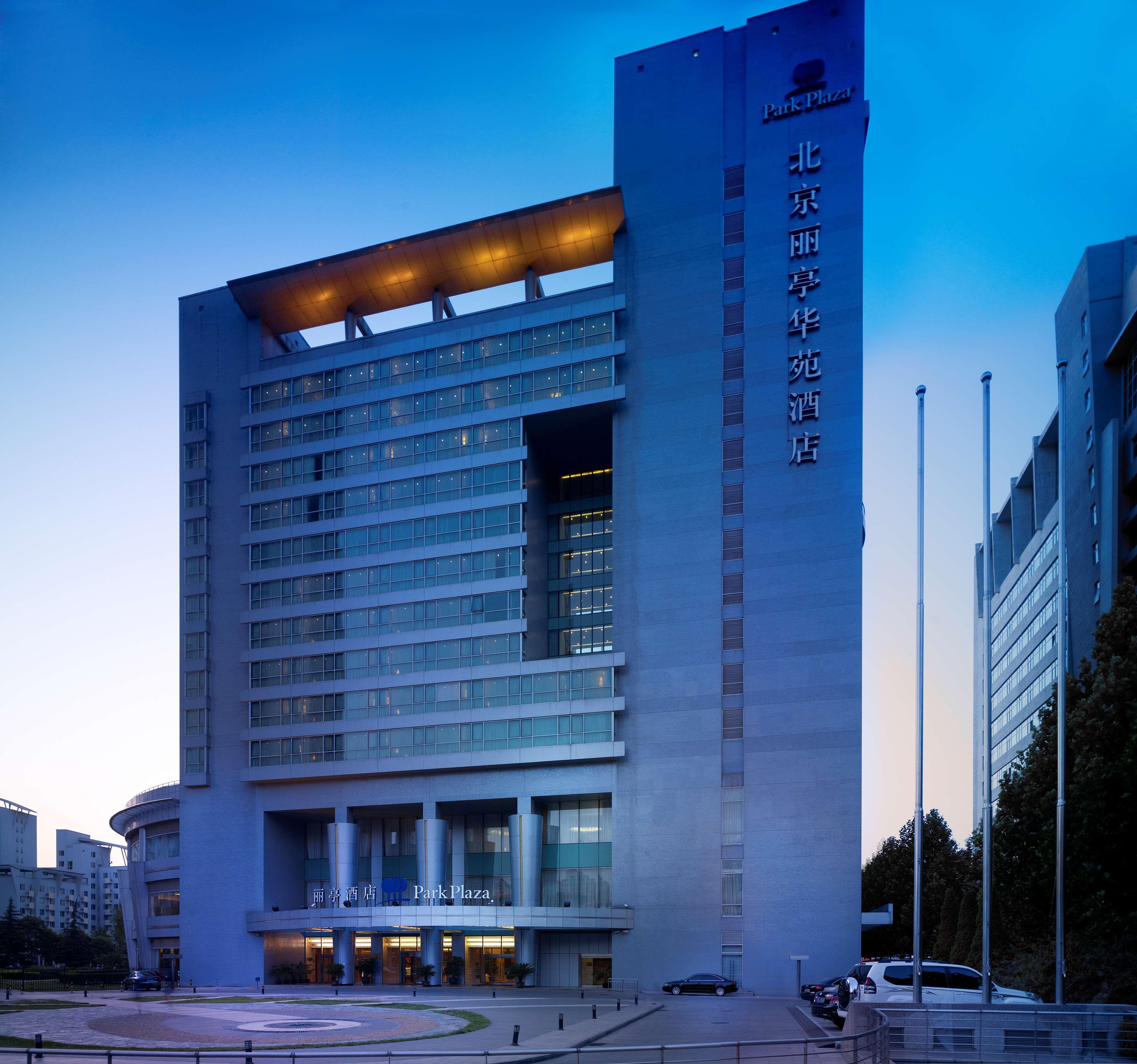 Park Plaza Beijing Science Park Hotell Exteriör bild